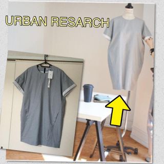 アーバンリサーチ(URBAN RESEARCH)のコクーンワンピ(ミニワンピース)