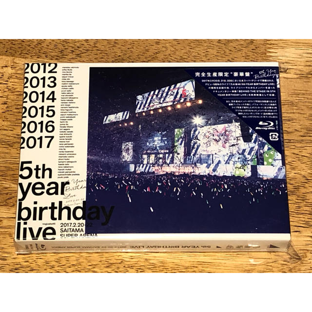 乃木坂46 5th YEAR BIRTHDAY LIVE Blu-ray