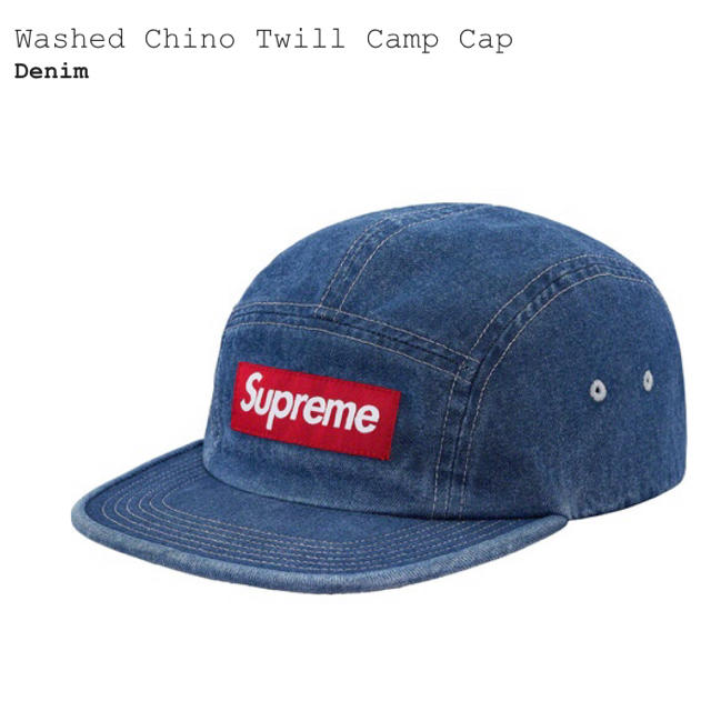 supreme  cap