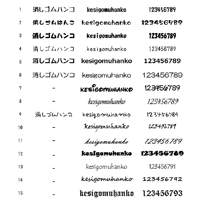 オーダー　消しゴムはんこ ハンドメイドの文具/ステーショナリー(はんこ)の商品写真