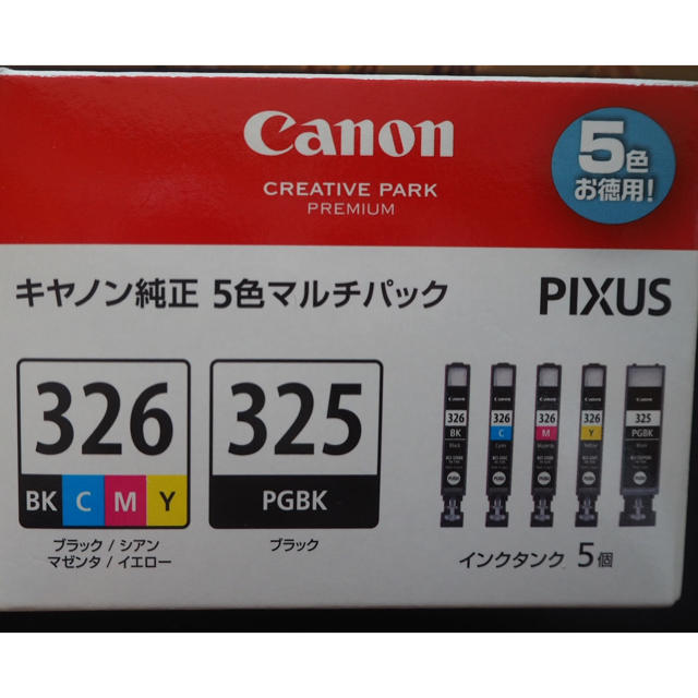 Canon(キヤノン)のCanon純正 インク BCI-326 グレー 1本 スマホ/家電/カメラのPC/タブレット(PC周辺機器)の商品写真