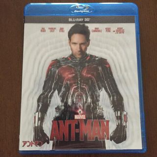 マーベル(MARVEL)の【3Dブルーレイ】アントマン(外国映画)