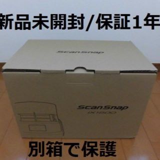 フジツウ(富士通)の富士通 PFU スキャナー ScanSnap iX1500 FI-IX1500(その他)