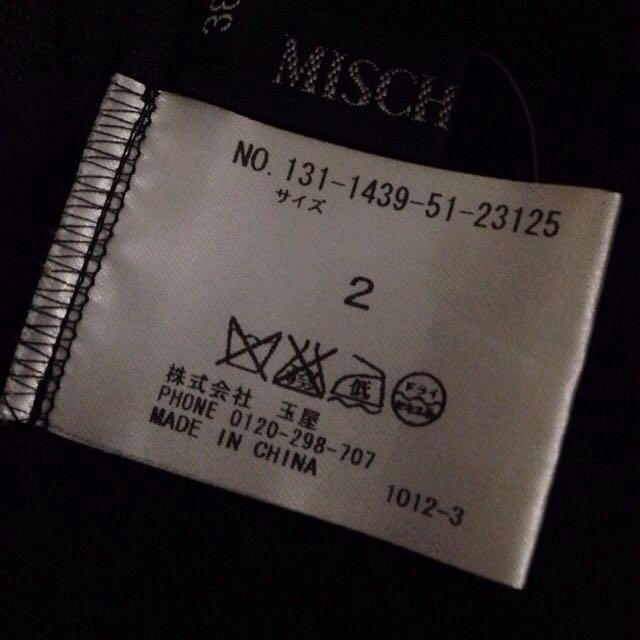 MISCH MASCH(ミッシュマッシュ)のミッシュマッシュ♡リバーシブルスカート♡ レディースのスカート(ひざ丈スカート)の商品写真