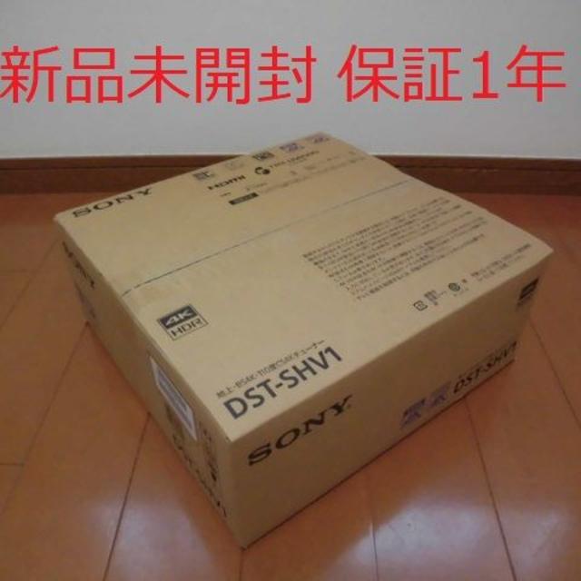 ぼっち様専用☆未開封☆送料無料☆保証1年☆SONY ぼっち様専用☆未開封☆送料無料☆保証1年☆SONY