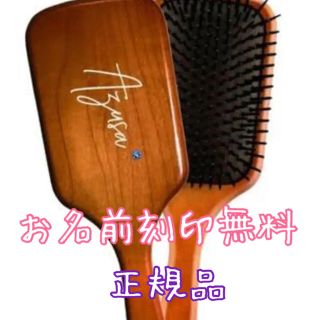 Maaaanyaaa's様専用出品(ヘアブラシ/クシ)