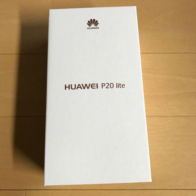 SIMフリー Huawei P20 lite UQ版 ブラック 使用未開封スマホ/家電/カメラ