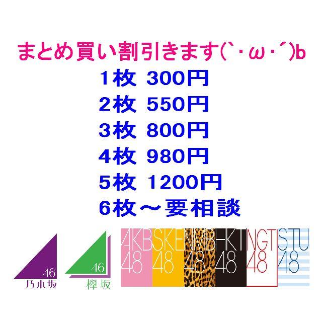 欅坂46(けやき坂46)(ケヤキザカフォーティーシックス)の即購入OK 即日発送 送料無料 欅坂46 不協和音 新品 未開封 CD 通常盤 エンタメ/ホビーのCD(ポップス/ロック(邦楽))の商品写真