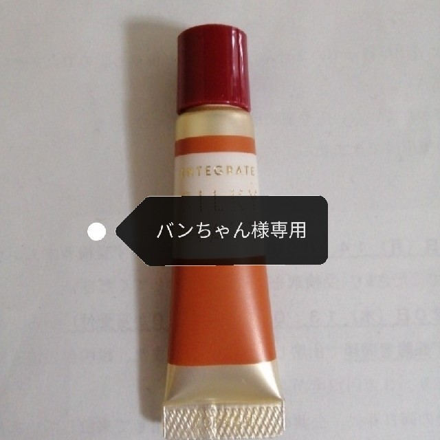 INTEGRATE(インテグレート)のインテグレート　シルキーマットリップBR385 コスメ/美容のベースメイク/化粧品(口紅)の商品写真