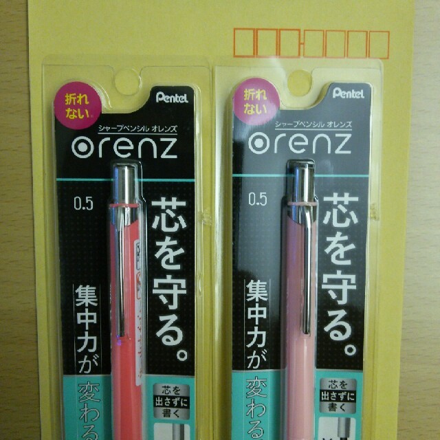 ぺんてる(ペンテル)の【PANDA様専用】「ペンテルオレンズシャープペンシル☆芯径0.5 2点セット」 インテリア/住まい/日用品の文房具(その他)の商品写真