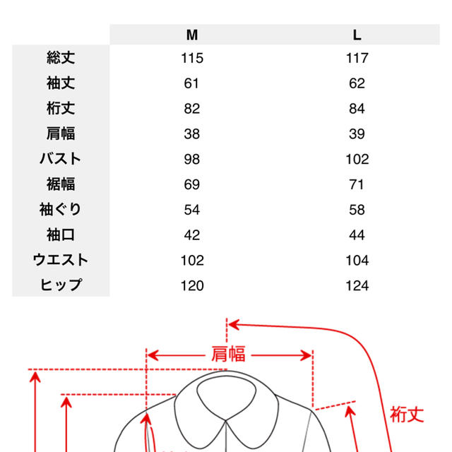 fifth(フィフス)のfifth❤︎ロングトレンチコート レディースのジャケット/アウター(トレンチコート)の商品写真