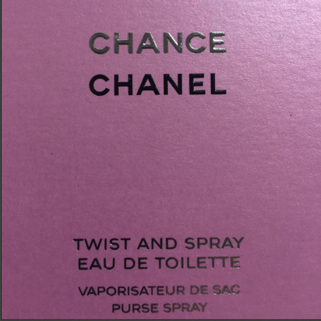 CHANEL(シャネル)のCHANEL チャンスリフィル香水詰め替（１ボトル） コスメ/美容の香水(香水(女性用))の商品写真