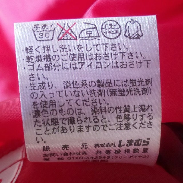 しまむら(シマムラ)のリボン付きチェックスカート レディースのスカート(ひざ丈スカート)の商品写真