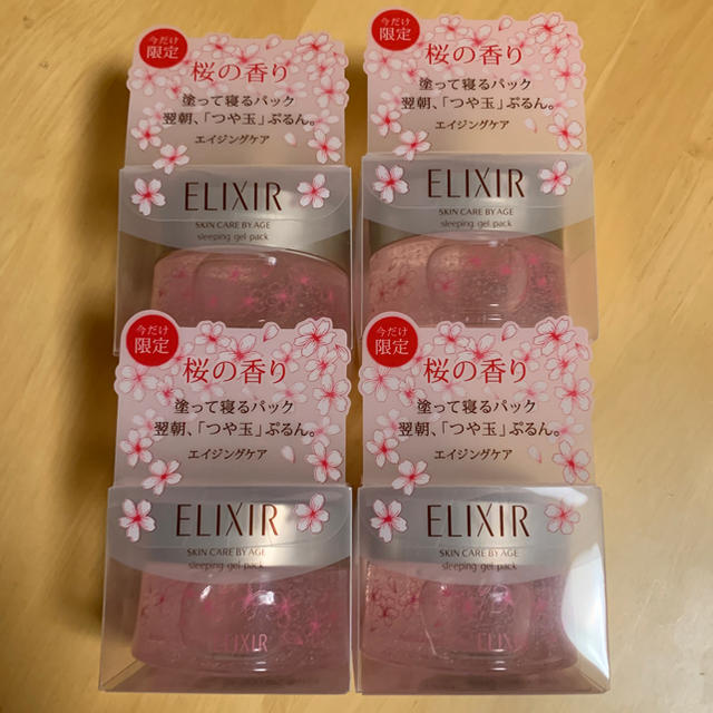 ELIXIR(エリクシール)の【笹部桜様専用】スリーピングジェルパック 桜の香り 8個 コスメ/美容のスキンケア/基礎化粧品(パック/フェイスマスク)の商品写真