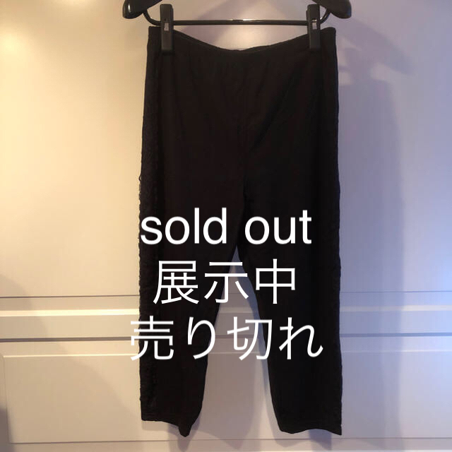 レギンス。sold out 展示中