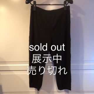 レギンス。sold out 展示中(レギンス/スパッツ)