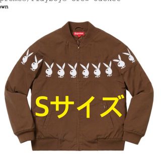 シュプリーム(Supreme)のSupreme/playboy crew jacket(その他)