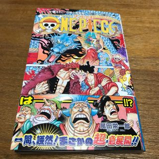 ONEPIECE  92 最新巻(少年漫画)