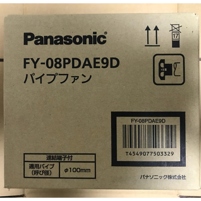 Panasonic(パナソニック)の【新品未使用】パナソニック(Panasonic)パイプファン(換気扇) インテリア/住まい/日用品のインテリア/住まい/日用品 その他(その他)の商品写真