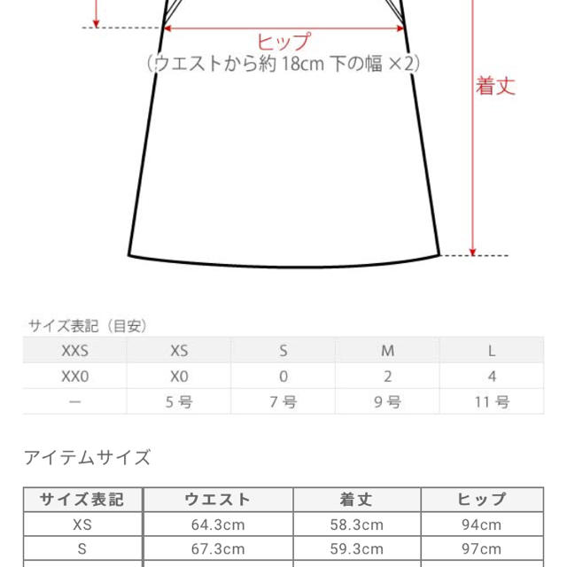 PLST(プラステ)のPLST スカート レディースのスカート(ひざ丈スカート)の商品写真