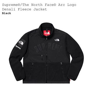 シュプリーム(Supreme)のSupreme × THE NORHE FACE(その他)