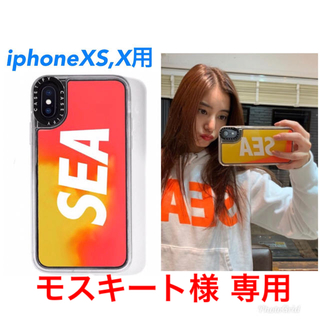 シュプリーム(Supreme)のモスキート様専用  wind and sea iPhone X,XS用ケース(モバイルケース/カバー)