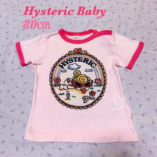 ヒステリックミニ(HYSTERIC MINI)の美品 ヒステリックベビー 80㎝ Tシャツ(Ｔシャツ)