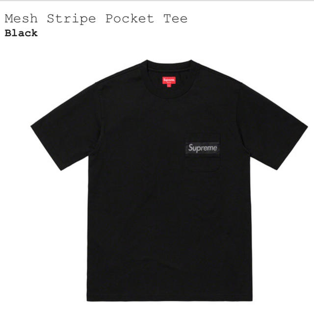 Supreme ☆ Mesh Stripe Pocket TeeTシャツ/カットソー(半袖/袖なし)