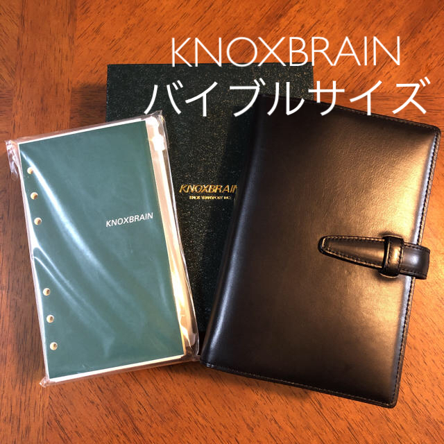 KNOXBRAIN ○ システム手帳 224-110(バイブル)