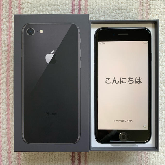 Apple - 【ぴろり】【新品未使用 即発送】iPhone8 64GB スペースグレイ