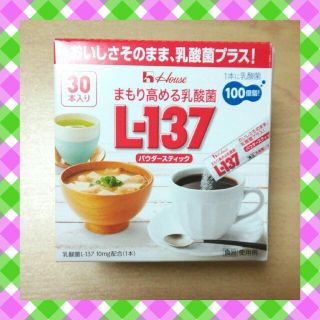 ハウスショクヒン(ハウス食品)のL137(その他)