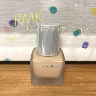 アールエムケー(RMK)のRMK リクイドファンデーション 101(ファンデーション)