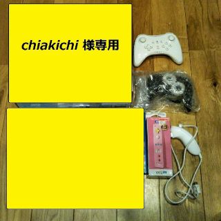 chiakichi様専用(その他)