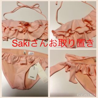 スナイデル(SNIDEL)のsnidel フリルリボン水着(水着)