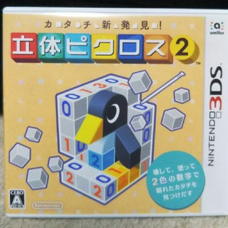 ニンテンドー3DS(ニンテンドー3DS)の☆値下げ☆3DS  立体ピクロス2(家庭用ゲームソフト)