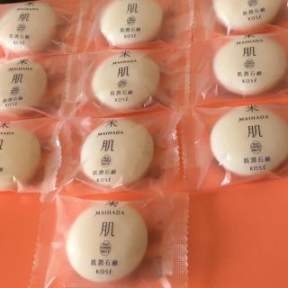 コーセー(KOSE)のコーセー 米肌 肌潤石鹸 10個 150g 今だけさらに石鹸追加中 全部で11個(洗顔料)