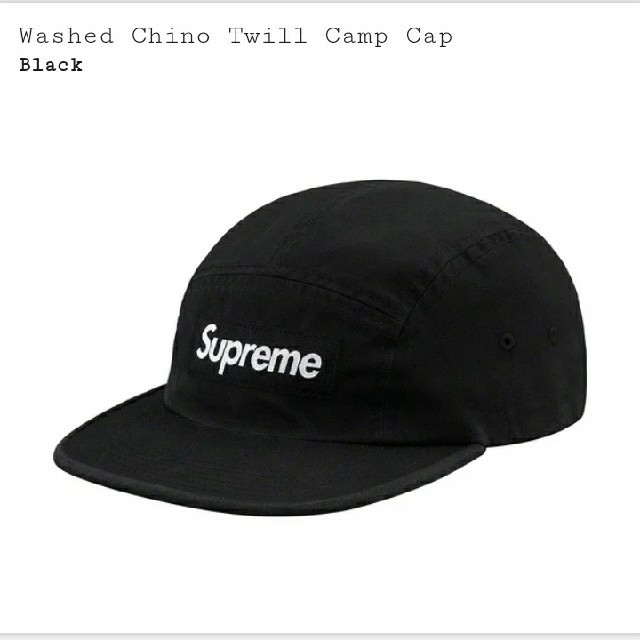 Supreme washed chino twill camp cap