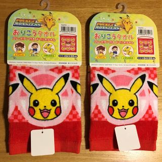 ポケモン(ポケモン)の【新品】おりこうタオル🌈ピカチュウ(お食事エプロン)