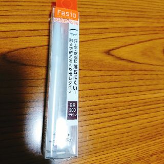 ファシオ(Fasio)のアイブロウペンシル(アイブロウペンシル)