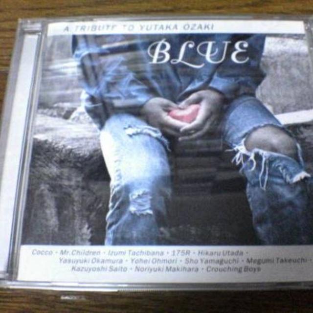 CD「BLUE 尾崎豊トリビュートアルバムA TRIBUTE TO YUTAKA