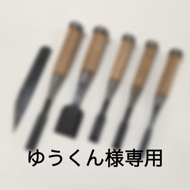 ゆうくん様専用 www.keburros.com