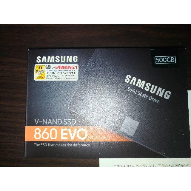 samsung SSD 860 EVOシリーズ 500GB MZ-76E500B