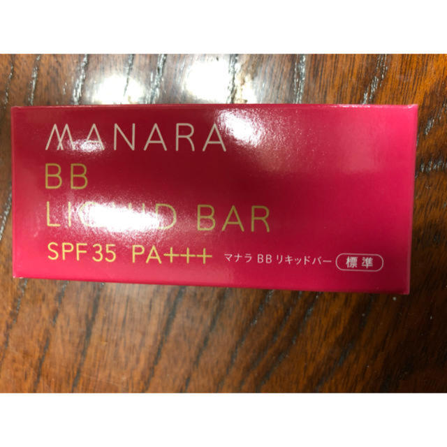 maNara(マナラ)のMANARA BBリキッドバー 新品未使用 コスメ/美容のベースメイク/化粧品(BBクリーム)の商品写真