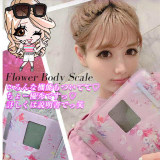 Rady(レディー)のRady♡ノベルティ エンタメ/ホビーのコレクション(ノベルティグッズ)の商品写真