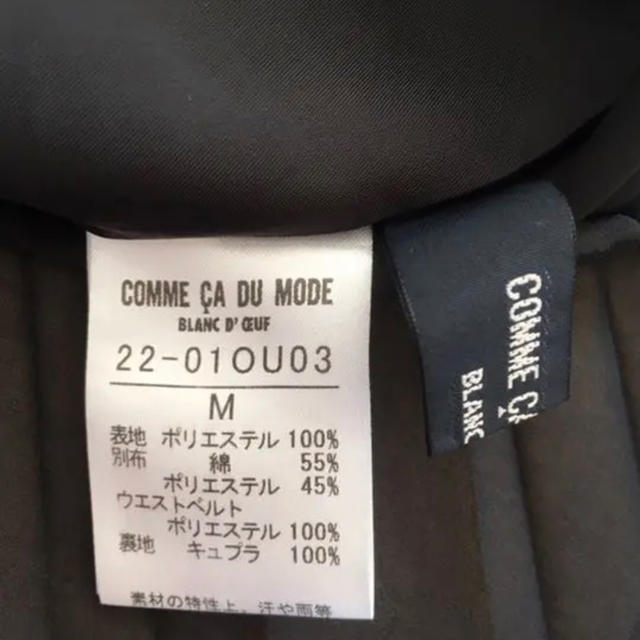 COMME CA DU MODE(コムサデモード)の★COMME CA DU MODE, BLANC D'OEUFドレス ワンピース レディースのワンピース(ひざ丈ワンピース)の商品写真