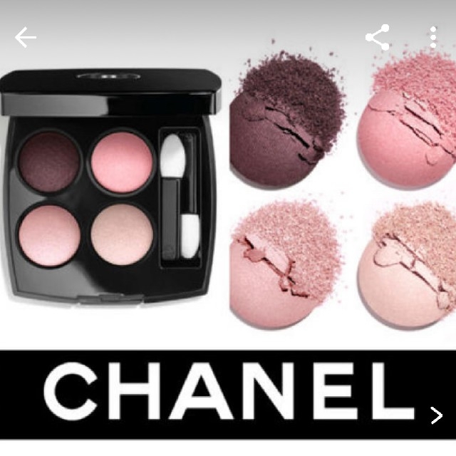 限定完売品♥️CHANEL レキャントオンブル 316