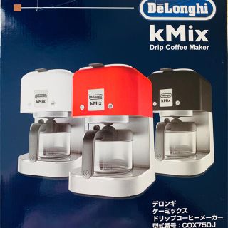 デロンギ(DeLonghi)の【新品・未開封】デロンギコーヒーメーカー(コーヒーメーカー)