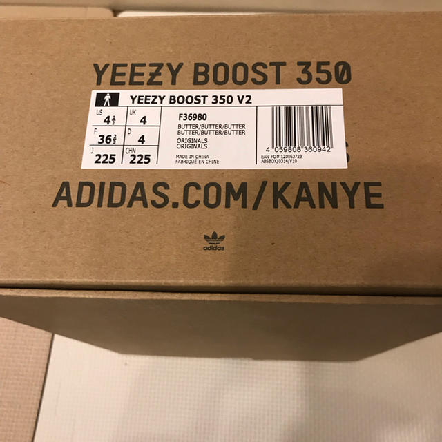 YEEZY BOOST 350 v2  BUTTER us4H 22.5cm