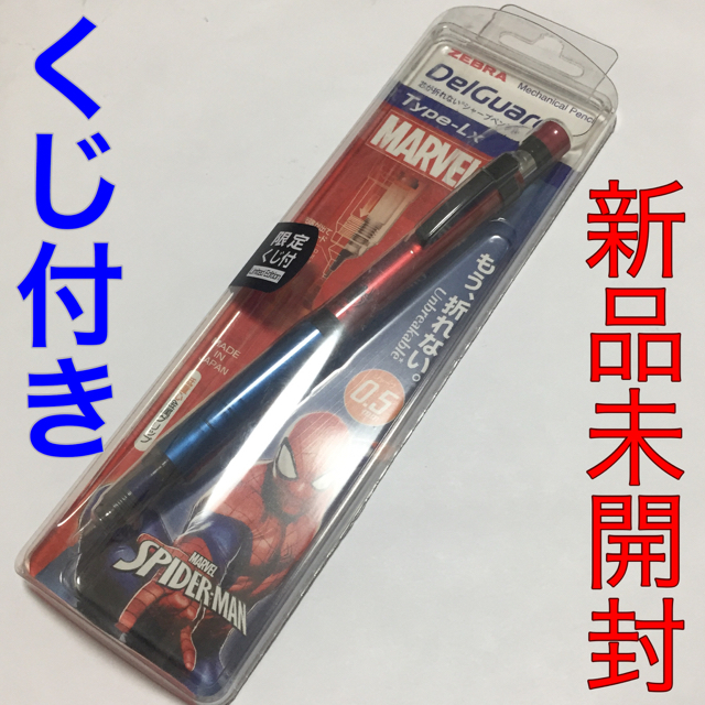 完売品 ゼブラ デルガード マーベル スパイダーマン MARVEL シャーペン | フリマアプリ ラクマ