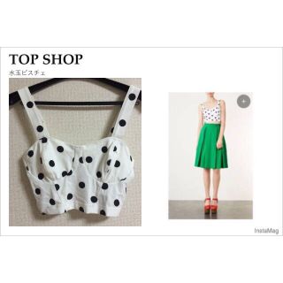 トップショップ(TOPSHOP)のTOPSHOP 水玉ビスチェ(ベアトップ/チューブトップ)